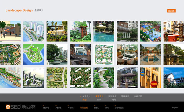 新西林项目网站 景观设计